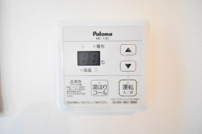 Ａｉｒ／Ｏｎｅの物件内観写真