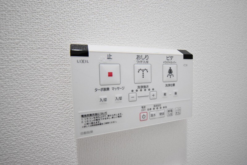 オーベル中郡の物件内観写真