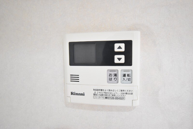 オーベル中郡の物件内観写真