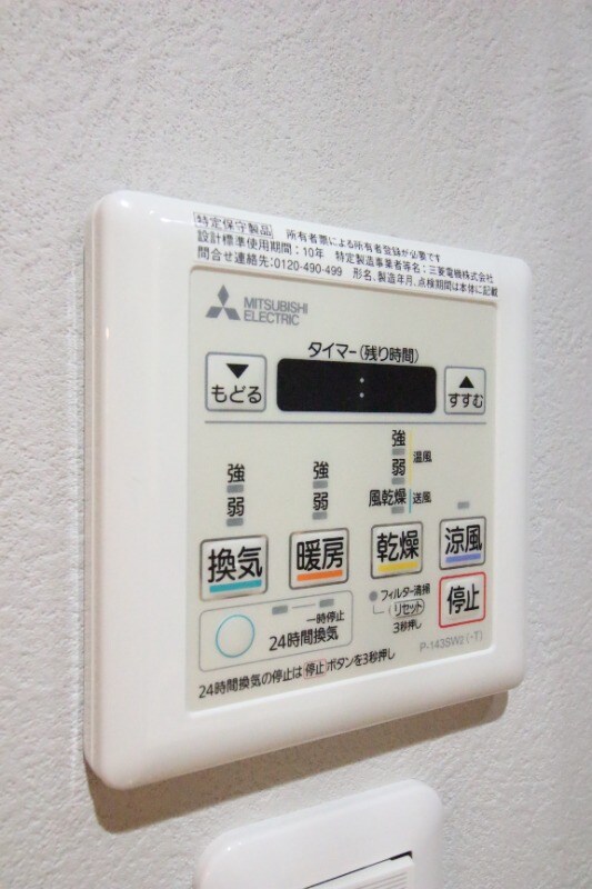 シャトーアベニールの物件内観写真