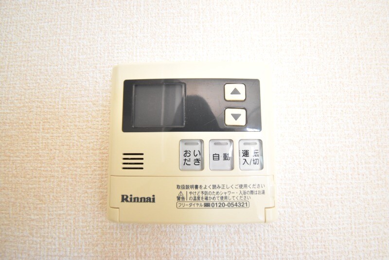 セントポーリア荒田の物件内観写真