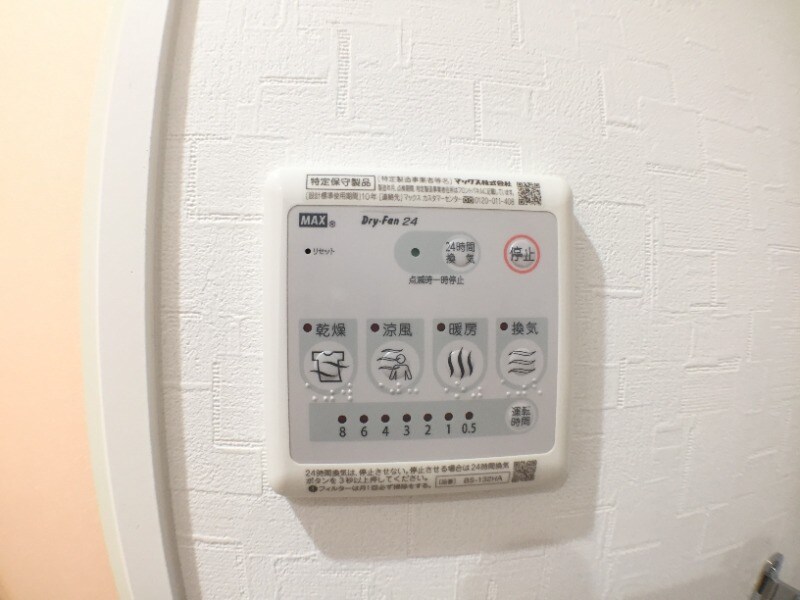 Ｅｐｏｃｈの物件内観写真