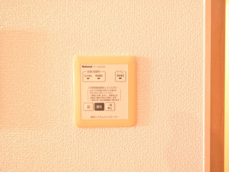 セジュール　パルフェⅡの物件内観写真