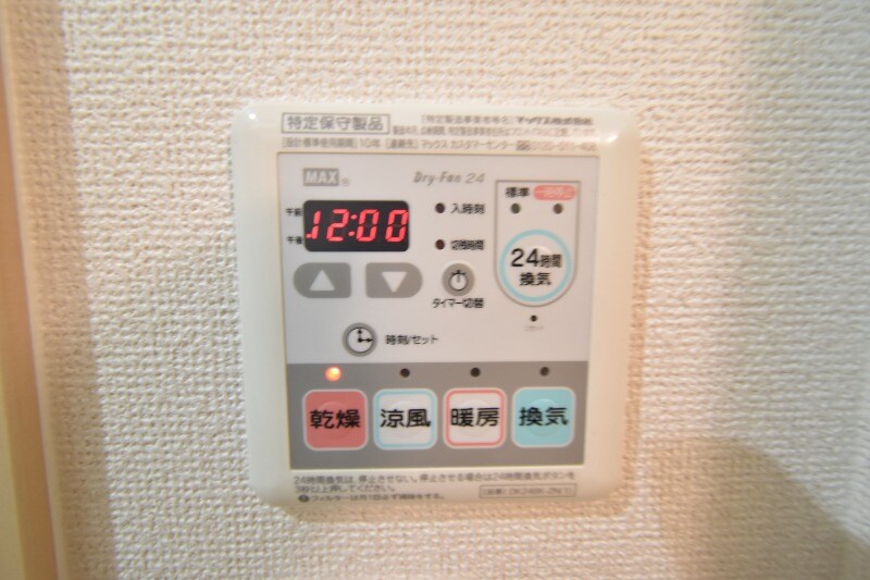 レジデンス・サンライズ　Ⅰの物件内観写真