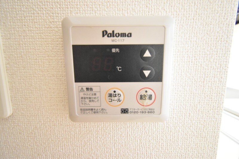 レジデンス・サンライズ　Ⅰの物件内観写真