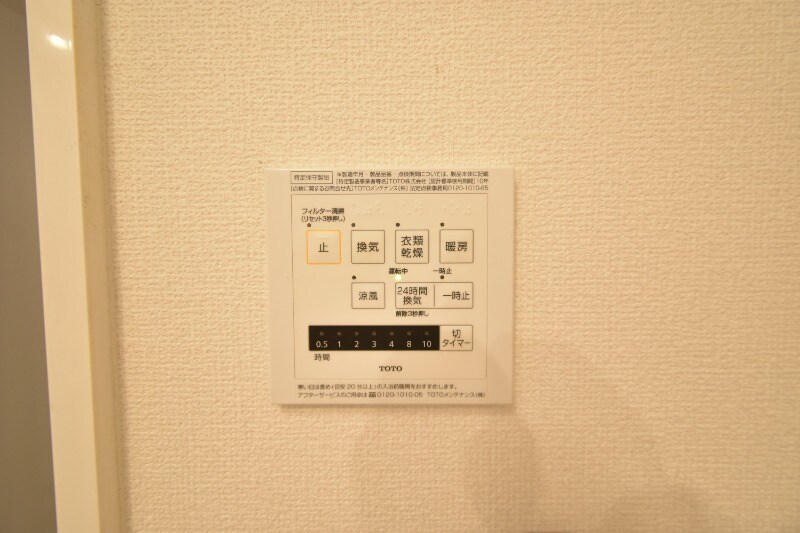 イーストヴィレッジ野口の物件内観写真