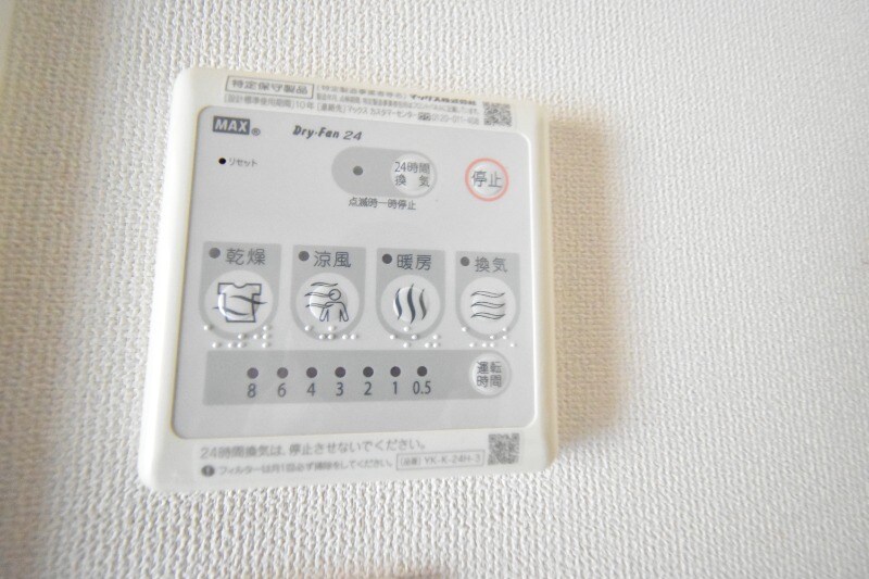 ミレネールの物件内観写真