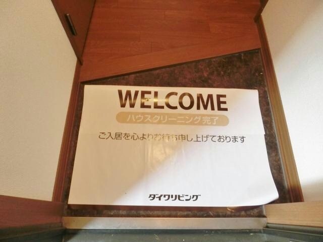 レインボー清水　Ａ棟の物件内観写真