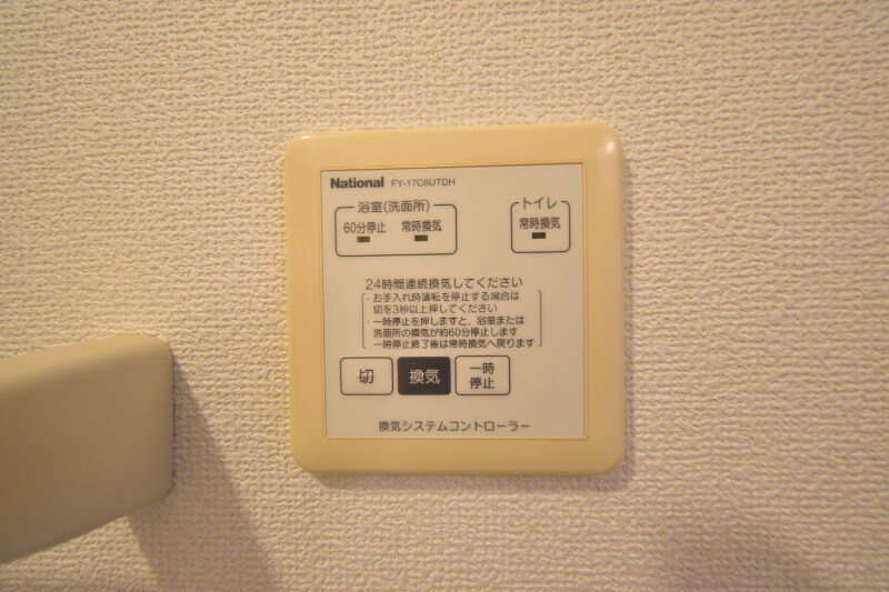 コンフォートハウス　Ａ棟の物件内観写真