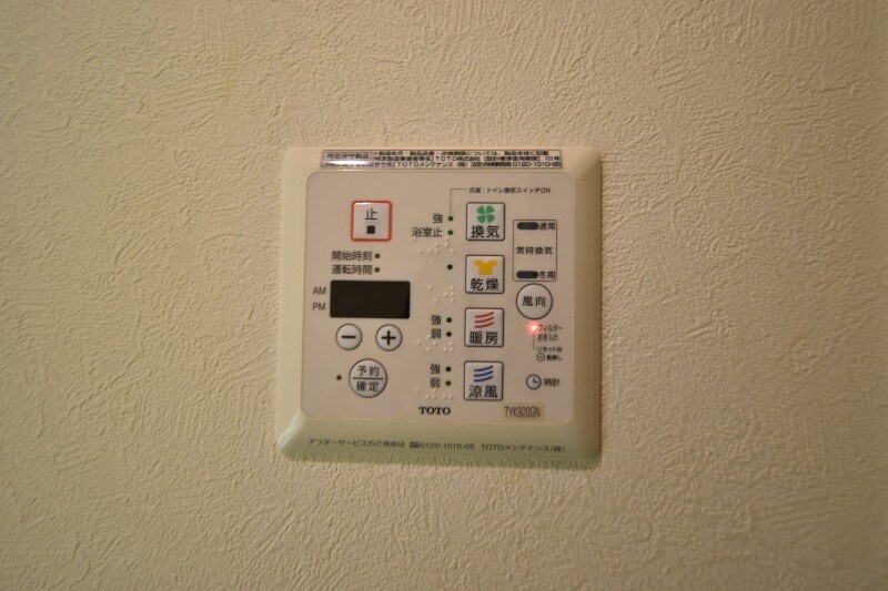 グランドパレスファミーレ霧島の物件内観写真