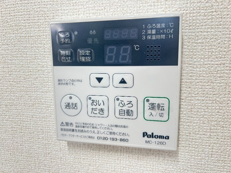 グリーンヒルズ　Ｂの物件内観写真