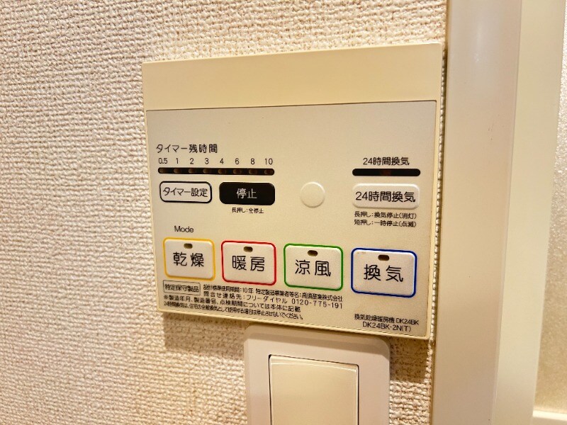 ＮＥＸＴ　Ｃｅｎｔｕｒｙの物件内観写真