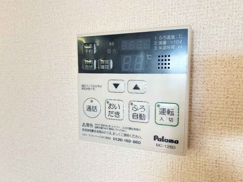 サニーブリーズ天辰の物件内観写真