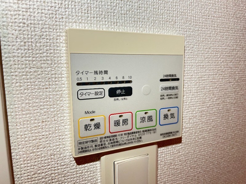 サンフェアⅢの物件内観写真