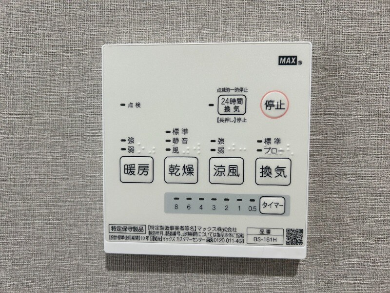 ＮｏｉＲの物件内観写真