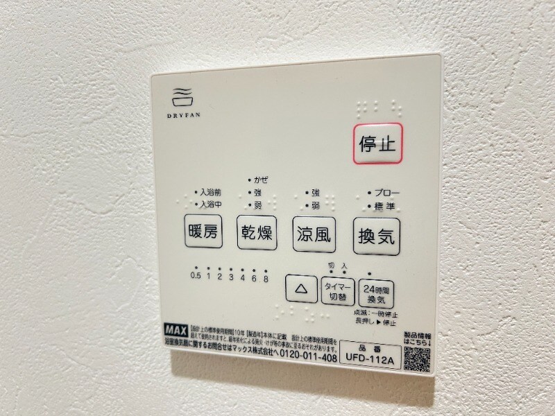 漣の物件内観写真