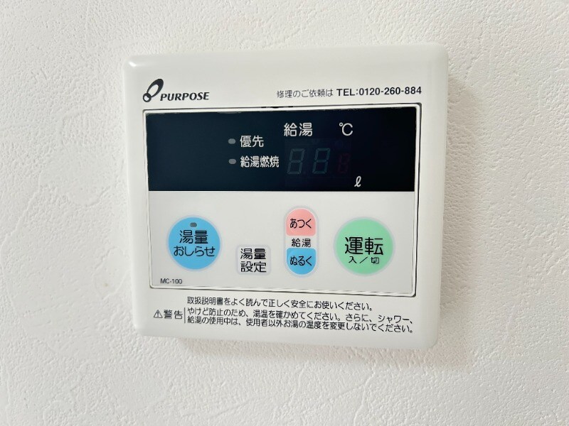 漣の物件内観写真