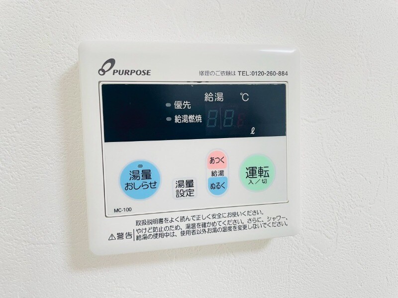 漣の物件内観写真