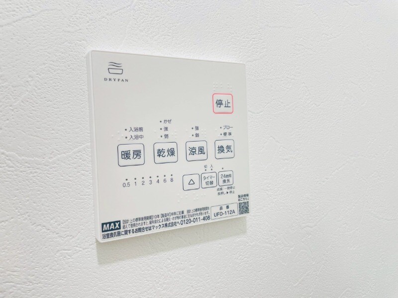 漣の物件内観写真