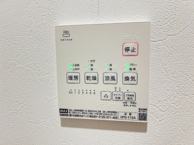 漣の物件内観写真