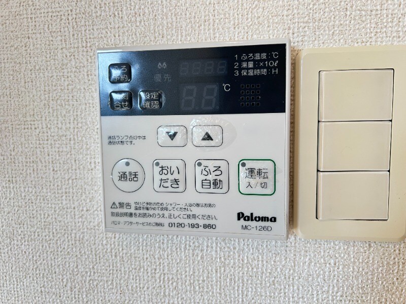 ローズマリエ川内の物件内観写真