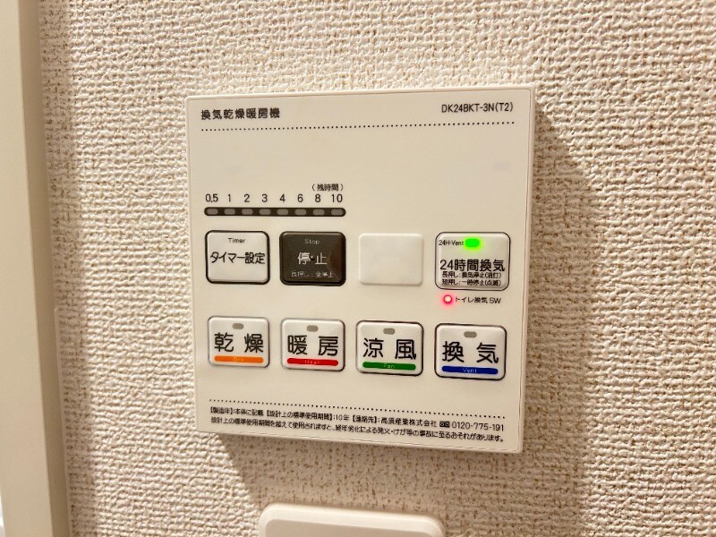 グランメッセ中郷ハウスＫ３の物件内観写真