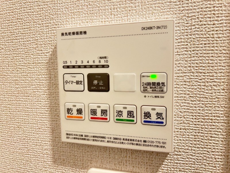 グランメッセ中郷ハウスＫ３の物件内観写真