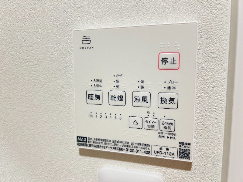 カーサＨｉｒｏの物件内観写真