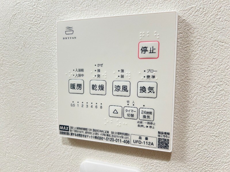 カーサＨｉｒｏの物件内観写真