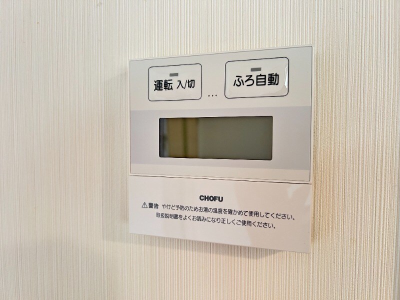 サン・ガーデン永利の物件内観写真