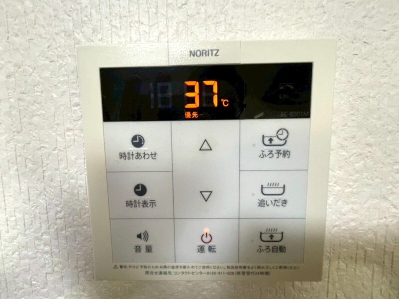 フロックディーファンの物件内観写真