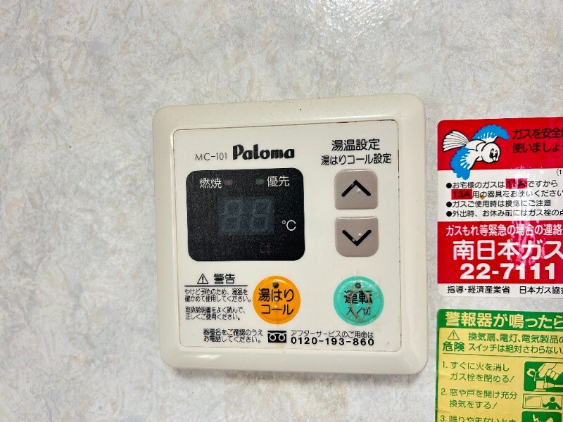 コーポめぐみの物件内観写真