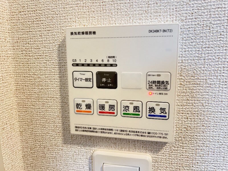 セイバリー　Ｋｕｂｏ　Ⅱの物件内観写真