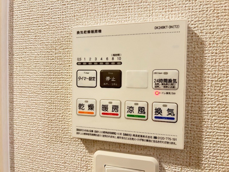 セイバリー　Ｋｕｂｏ　Ⅱの物件内観写真