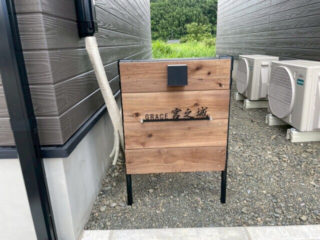 グレイス宮之城 B棟の物件外観写真