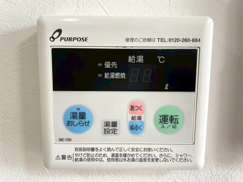 グレイス宮之城 B棟の物件内観写真