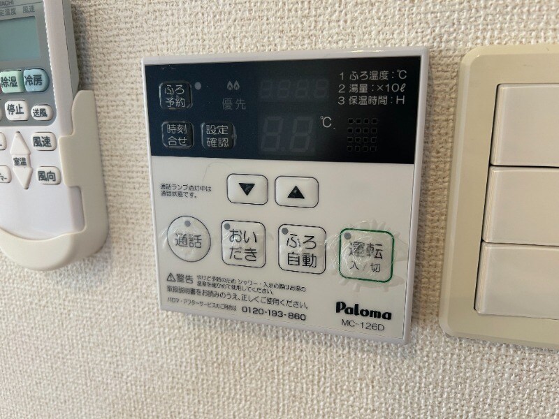 ル・ソレイユの物件内観写真