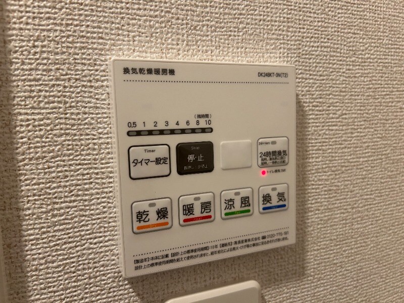 ラ　ミーア　カーサの物件内観写真