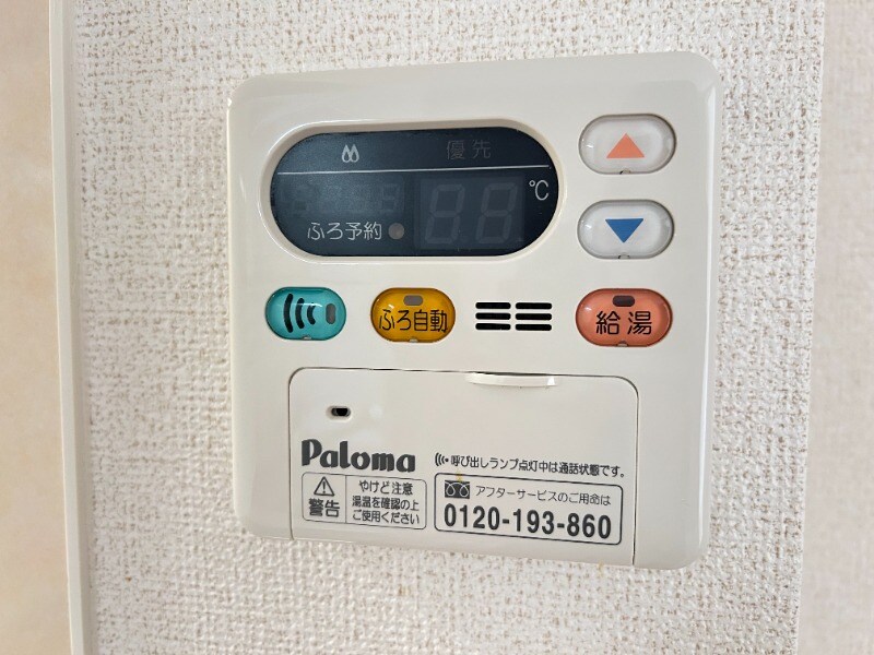 arc-en-ciel Aの物件内観写真