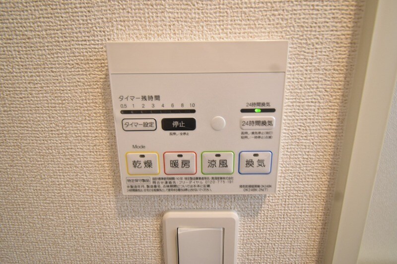 カレント　ライズ　天辰の物件内観写真