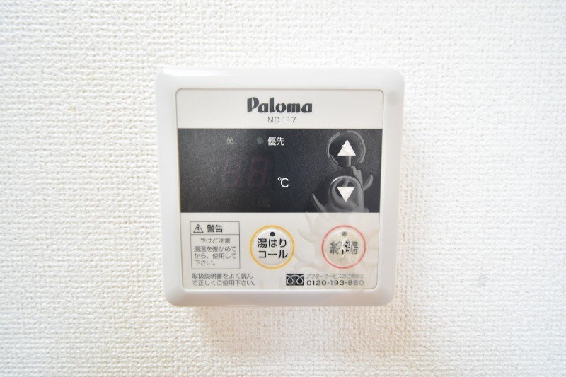 メゾンボヌールの物件内観写真