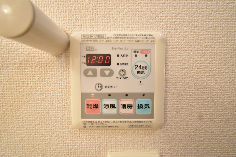 メゾンボヌールの物件内観写真