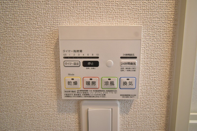 カレント　ライズ　天辰の物件内観写真