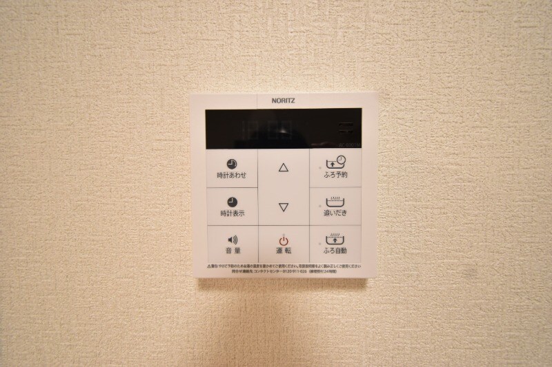 グランドステージ藤次原の物件内観写真