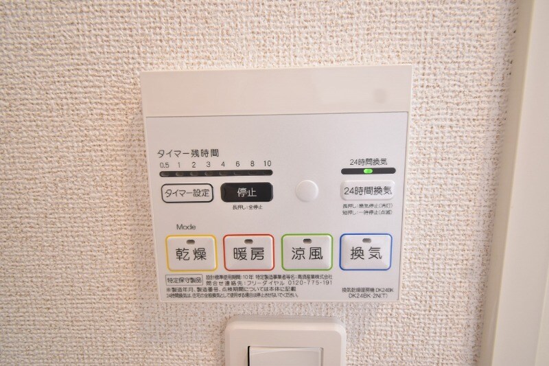 ベル　メゾン　永利の物件内観写真