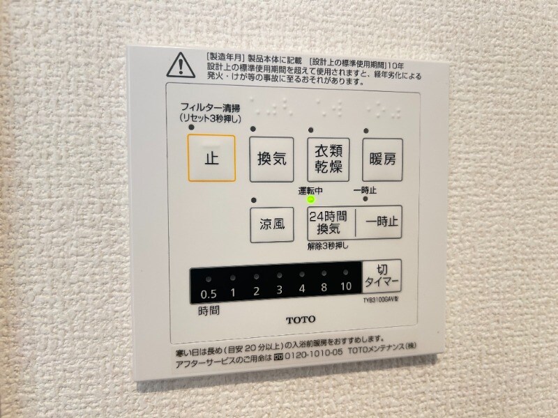 絆Ⅱの物件内観写真