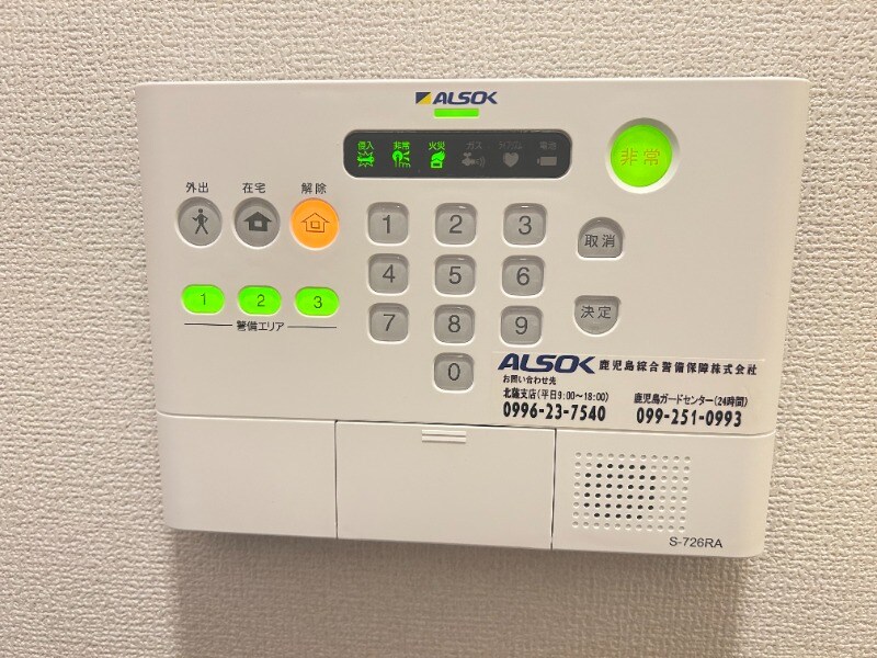 絆Ⅱの物件内観写真