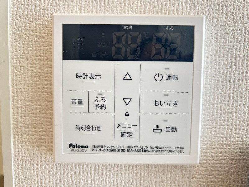 絆Ⅱの物件内観写真