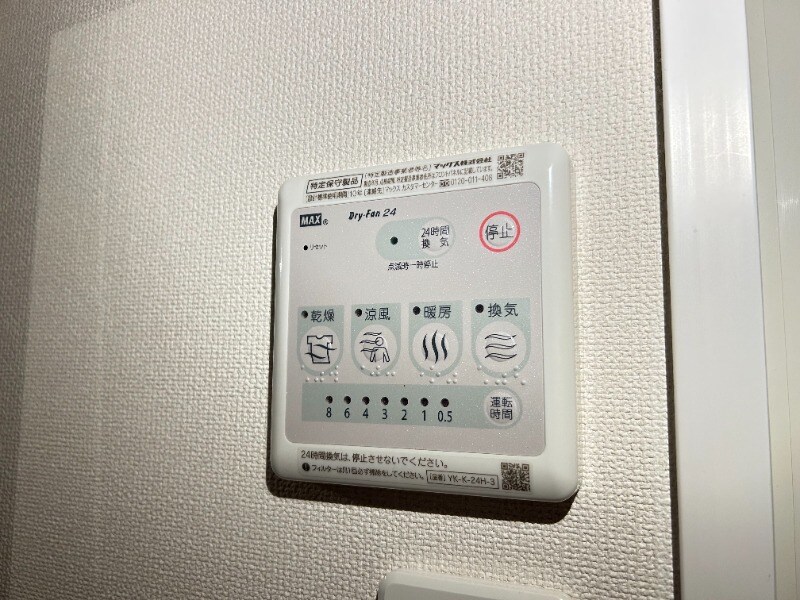 ラピュタの物件内観写真