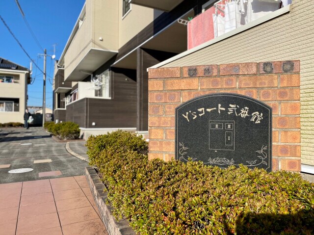 Ｙ’ｓコート弐番館　Ⅰの物件外観写真
